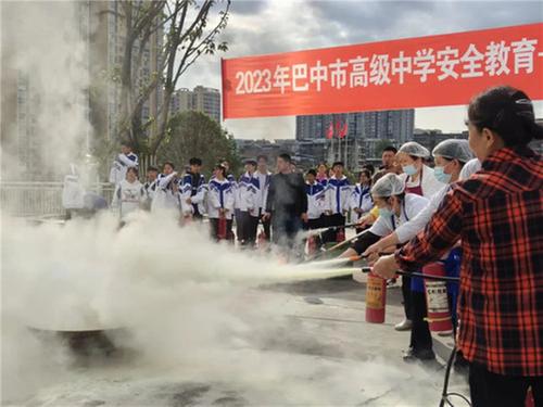 巴中市高级中学开展消防应急演练活动 