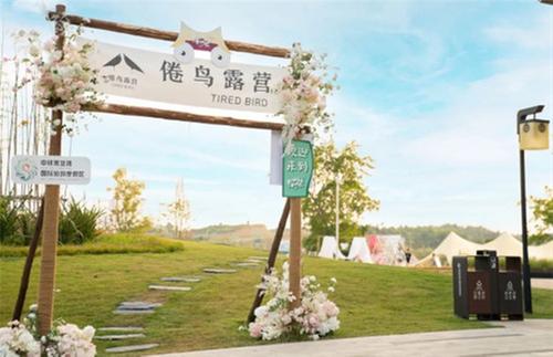 报名开启！11月25日，定向越野赛在仁寿县中铁黑龙滩国际旅游度假区开跑