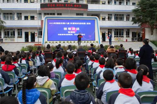简阳市开展第八届科普知识进校园活动