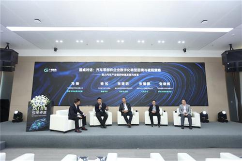 中小企业数字化转型可“小步快跑”   广域铭岛数智赋能让转型由点及面