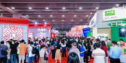 洪雅县：提高“藤椒”产业知名度 让味道“飘香”海内外