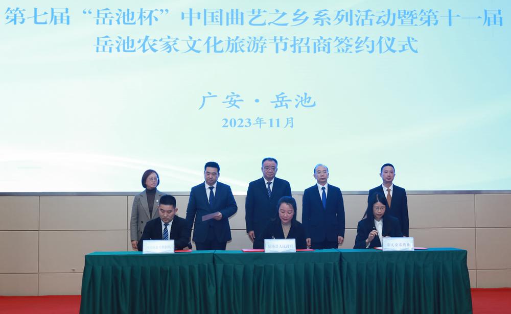 借势借力 岳池优势产业引资近50亿元