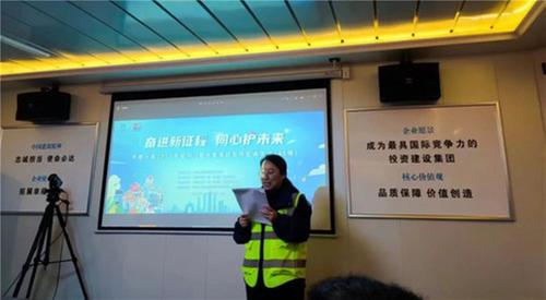 中建一局西南公司华润中环天序项目部举办留守儿童关爱保护宣讲活动