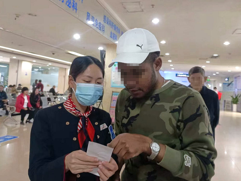 医患无国界 服务有温度