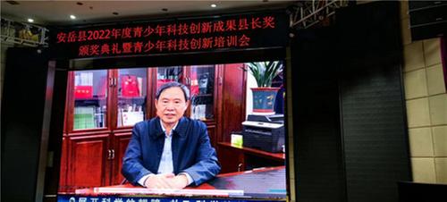 激励创新能量 勇攀科技高峰  