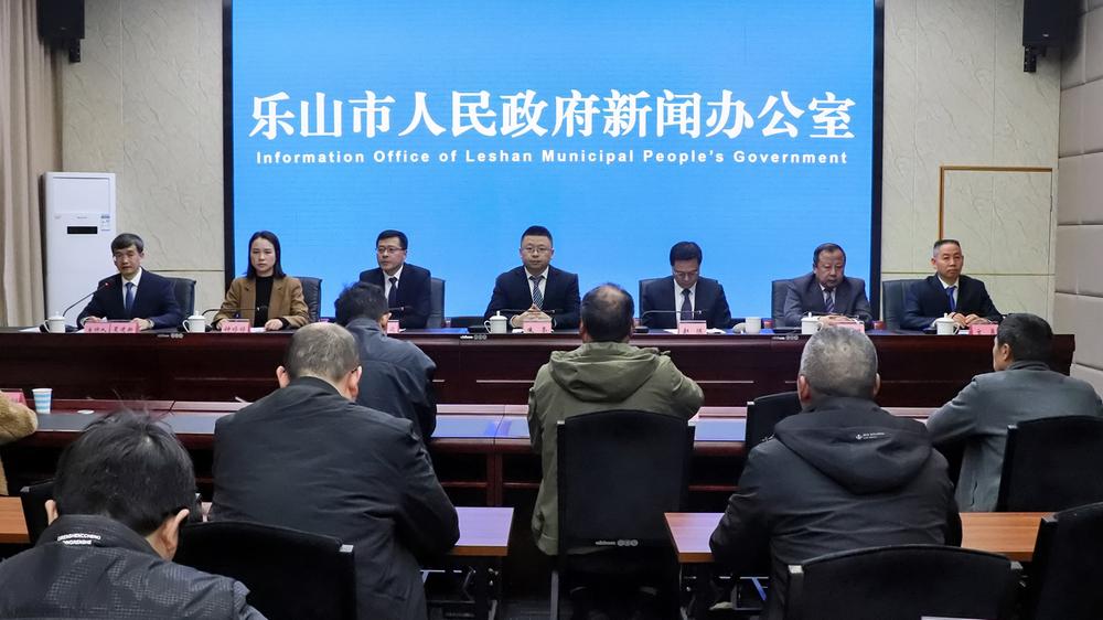 乐山市数字经济发展跑出“加速度”