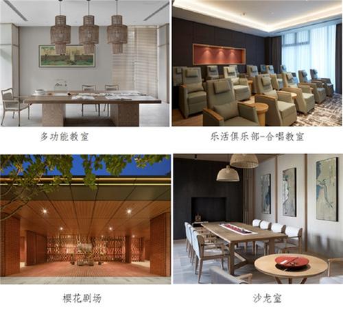 国寿嘉园·成都乐境|中国人寿又一家高品质养老社区落地