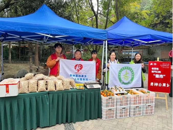 青神县：助农销售解民忧  精准帮扶促增收