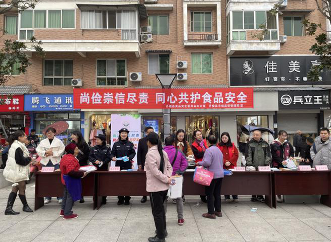 丹棱县举办2023年全国食品安全宣传周系列宣传活动