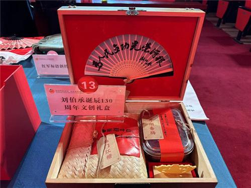 讲好红色故事 川渝41名讲解员同台比武