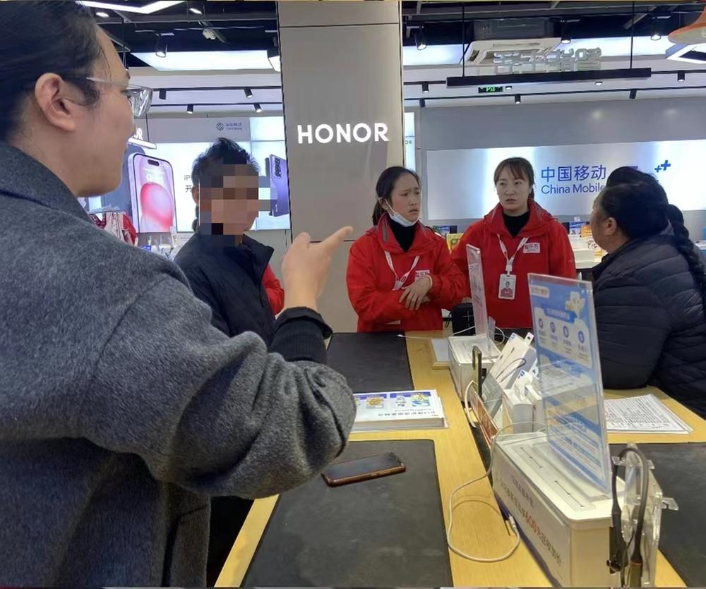 仁寿县：中国移动员工智阻电信诈骗 守护老人财产安全