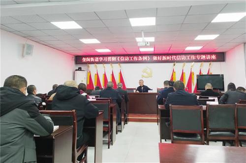 广安经开区奎阁街道开展“宪法宣传周”系列活动