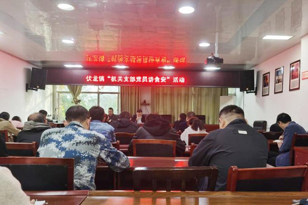 伏龙镇开展“千名党员讲食安”活动