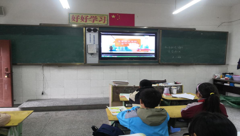 南江县龙渠小学开展冬季防火安全教育主题活动