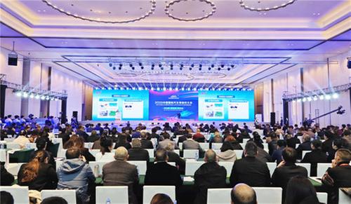 视频新闻 | 2023中国国际汽车零部件大会在广安开幕