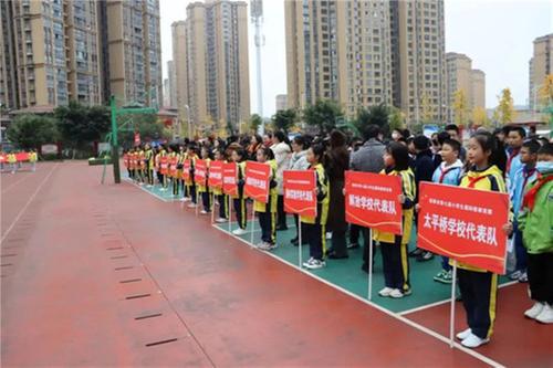 简阳市开展第七届小学生国际数棋比赛