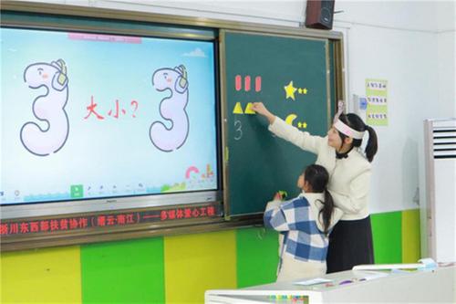 巴州区特教学校获全市特殊教育培智赛课语文、数学组第一名