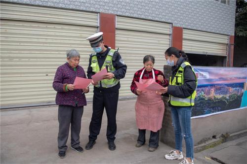 文明交通 你我同行