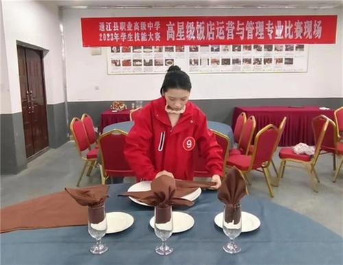 通江县职业高级中学举办第四届学生技能大赛