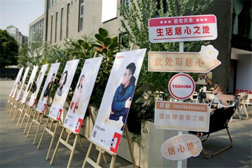 多元与兼纳交融 共探何谓居心之地