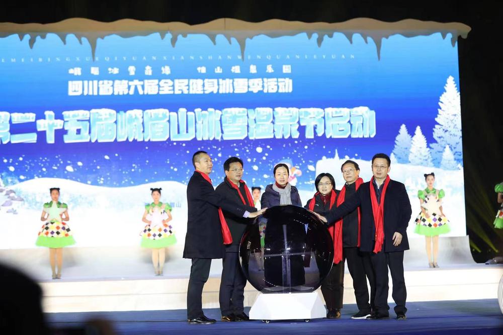 冰雪撒欢季 到峨眉山解锁冬日专属快乐