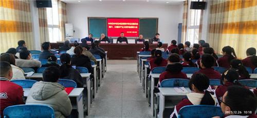 巴州区奇章中学举行第21、22届共产主义奖学金颁奖仪式