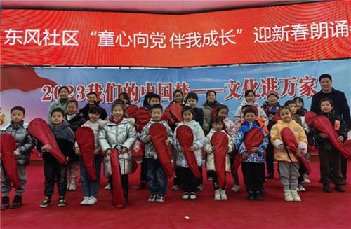 内江市“萌娃”朗诵迎新年