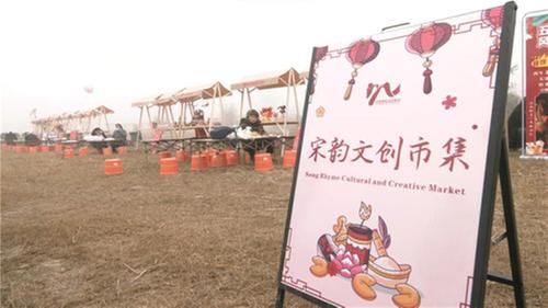 青神县：立足特色资源 激活乡村冬日游