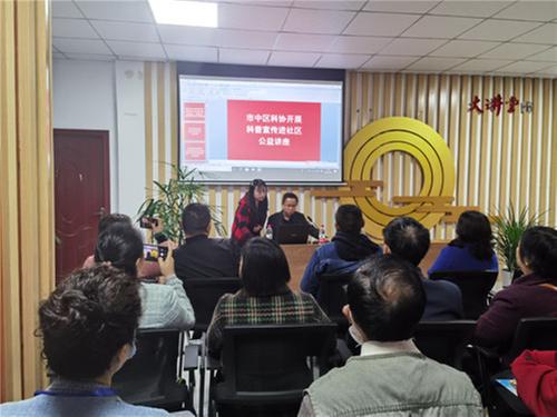 内江市2023年优秀科普活动、优秀学会活动名单出炉