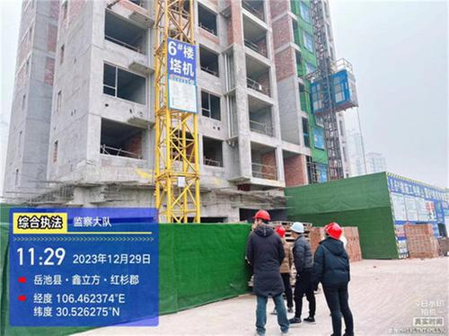 岳池县综合行政执法局开展建筑工地执法检查