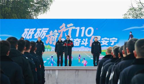 岳池公安开展庆祝第四个中国人民警察节系列活动