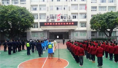 巴师附小开展反恐防暴应急演练