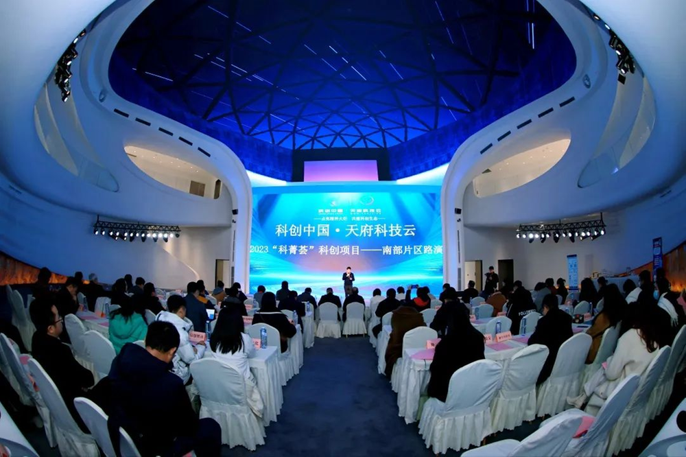 第三届“科创会” | 搭建“零距离”交流平台 助力科创企业“破浪前行”