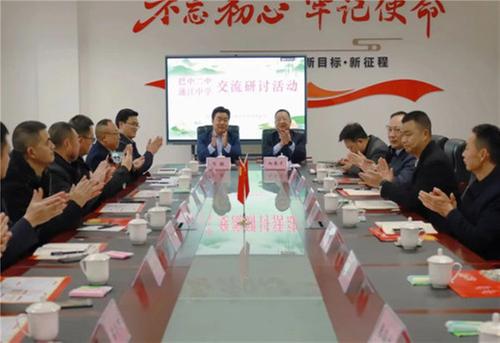 巴中市第二中学赴通江中学考察交流