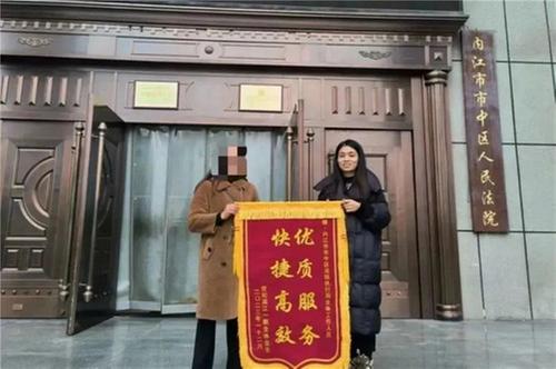 内江市市中区人民法院为群众办实事获赠锦旗