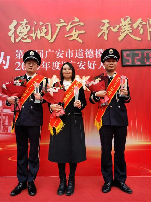 “德润广安  和美邻水”