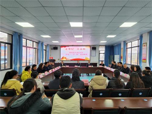 新年伊始送温暖 助力青年启新航