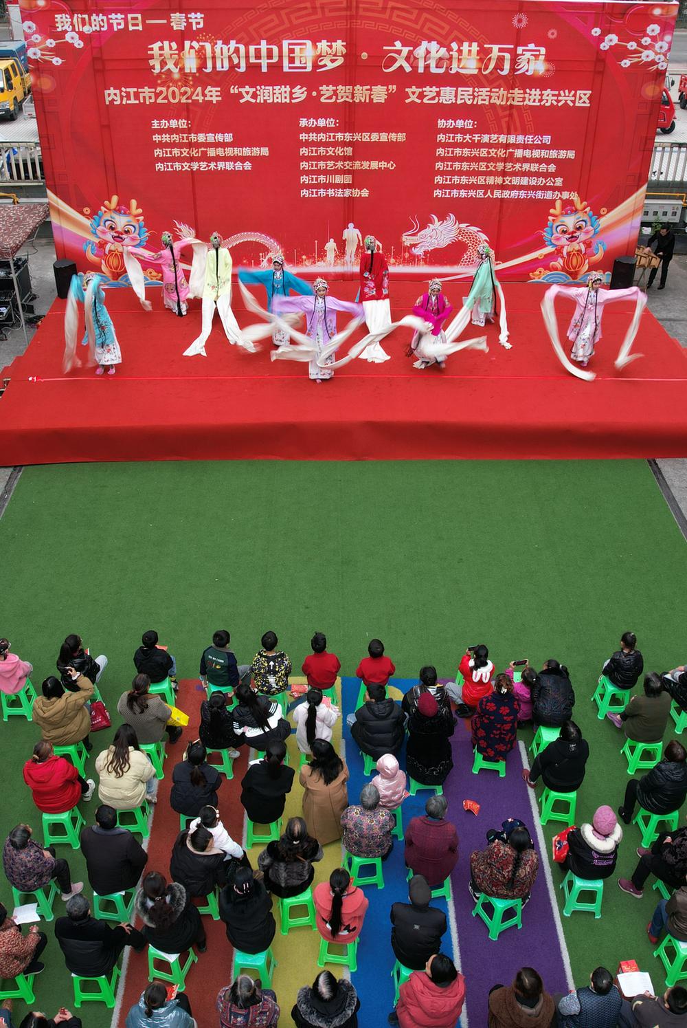 内江：文化惠民迎新春