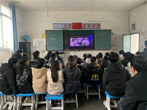 红顶九义校组织全校师生观看爱国主义电影《平教之路》