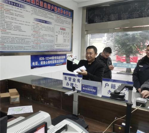 华蓥市公安局溪口派出所开通车管业务