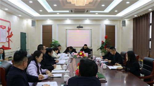 巴州区第十一小学校总支委员会召开主题教育专题民主生活会