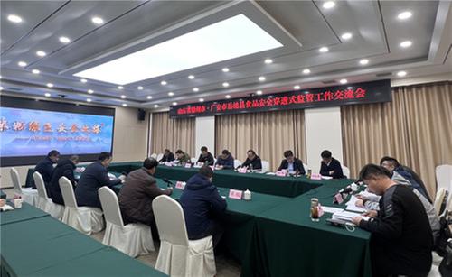 山东省德州市市场监管局赴岳池县考察食品安全“穿透式”监管工作