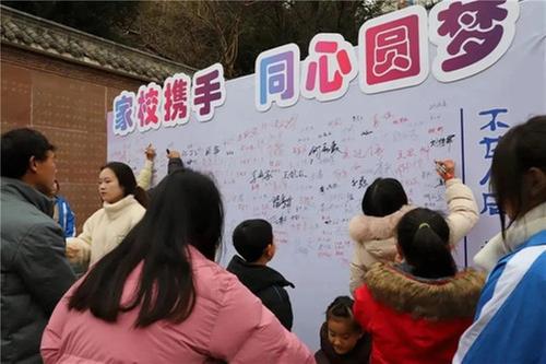 南江四中召开家长会共育孩子成才