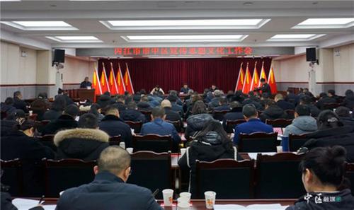 内江市市中区召开宣传思想文化工作会议