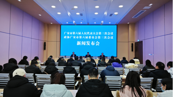 广安市将进入两会时间 各项工作已准备就绪