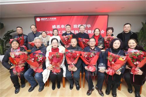 简阳市人民医院举行2023年度职工退休仪式