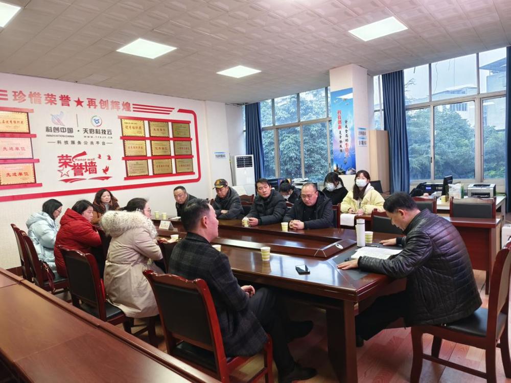 蓬安县科协召开2024年春节慰问科技工作者代表座谈会