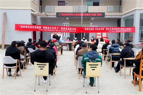 广安区：送政策送岗位送健康 情暖返乡农民工