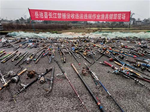 岳池县开展长江禁捕没收违法违规作业渔具集中销毁活动