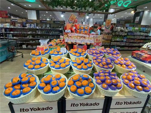 “东坡恋橘”甜出圈 青神南瓜柑上架知名商超